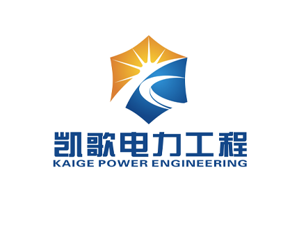凯歌电力工程