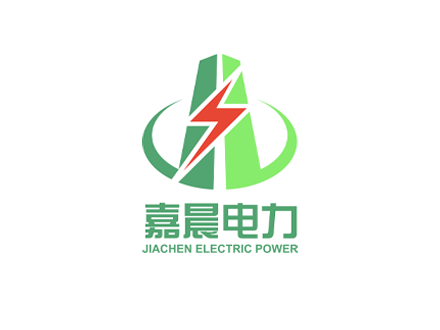 嘉晨电力